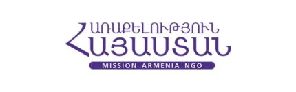 Миссия Армения НПО