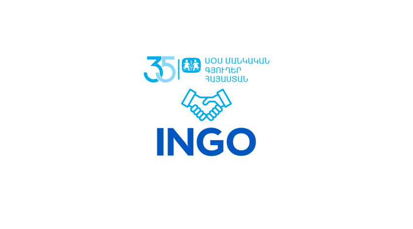 Համագործակցություն ԻՆԳՈ ապահովագրական ընկերության հետ